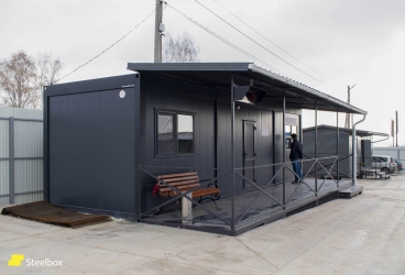 Oficiu și punct de control