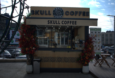Skull Coffee – Atrium, 12 m²