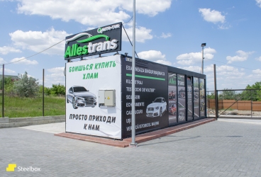 Magazin pentru piese auto 30. 90. 6V